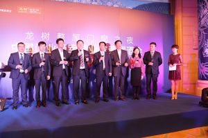 2016中國門業(yè)年會、重塑產(chǎn)業(yè)鏈價值大會