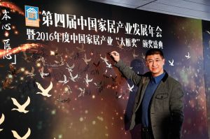 第四屆大雁獎