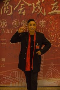 2018婺源門業(yè)商會(huì)成立大會(huì)