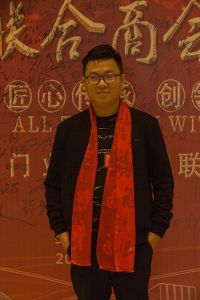 2018婺源門業(yè)商會(huì)成立大會(huì)