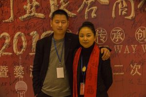 2018婺源門業(yè)商會(huì)成立大會(huì)