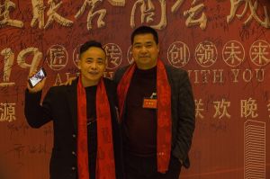 2018婺源門業(yè)商會(huì)成立大會(huì)
