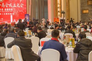 2018婺源門業(yè)商會(huì)成立大會(huì)