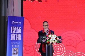 2018婺源門業(yè)商會(huì)成立大會(huì)