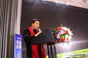 2018婺源門業(yè)商會(huì)成立大會(huì)