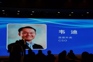 中國電子商務(wù)行業(yè)聯(lián)盟-啟動儀式