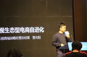中國電子商務(wù)行業(yè)聯(lián)盟-啟動儀式