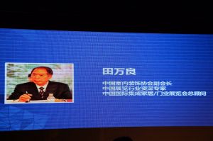 第十六屆中國國際門業(yè)預(yù)備會