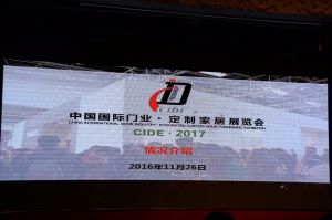 第十六屆中國國際門業(yè)預(yù)備會