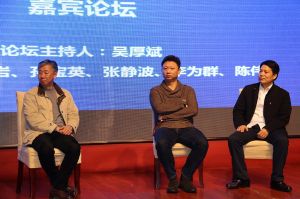 第十六屆中國國際門業(yè)預(yù)備會