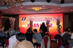 第十六屆中國國際門業(yè)預(yù)備會
