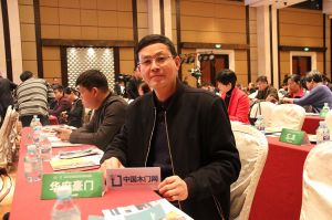 2017年全國市場、工程木門企業(yè)產(chǎn)品質(zhì)量、售后服務(wù)雙承諾活動(dòng)