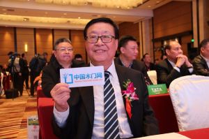 2017年全國市場、工程木門企業(yè)產(chǎn)品質(zhì)量、售后服務(wù)雙承諾活動(dòng)