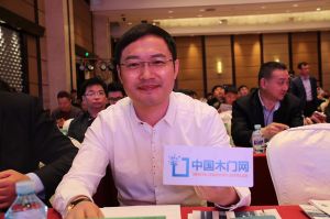2017年全國市場、工程木門企業(yè)產(chǎn)品質(zhì)量、售后服務(wù)雙承諾活動(dòng)