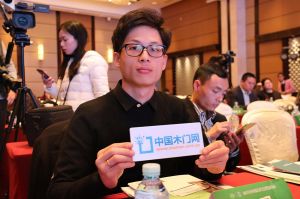2017年全國市場、工程木門企業(yè)產(chǎn)品質(zhì)量、售后服務(wù)雙承諾活動(dòng)