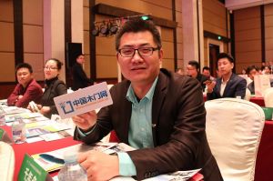 2017年全國市場、工程木門企業(yè)產(chǎn)品質(zhì)量、售后服務(wù)雙承諾活動(dòng)