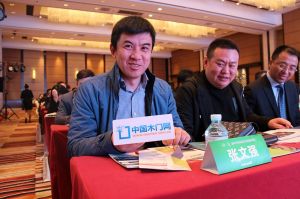 2017年全國市場、工程木門企業(yè)產(chǎn)品質(zhì)量、售后服務(wù)雙承諾活動(dòng)