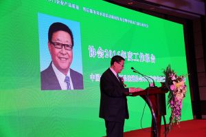 2017年全國市場、工程木門企業(yè)產(chǎn)品質(zhì)量、售后服務(wù)雙承諾活動(dòng)
