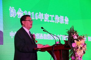 2017年全國市場、工程木門企業(yè)產(chǎn)品質(zhì)量、售后服務(wù)雙承諾活動(dòng)