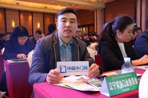 2017年全國市場、工程木門企業(yè)產(chǎn)品質(zhì)量、售后服務(wù)雙承諾活動(dòng)