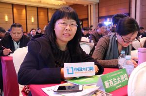 2017年全國市場、工程木門企業(yè)產(chǎn)品質(zhì)量、售后服務(wù)雙承諾活動(dòng)