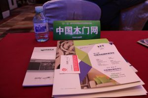 2017年全國市場、工程木門企業(yè)產(chǎn)品質(zhì)量、售后服務(wù)雙承諾活動(dòng)