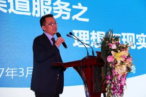 2017年全國市場、工程木門企業(yè)產(chǎn)品質(zhì)量、售后服務(wù)雙承諾活動(dòng)