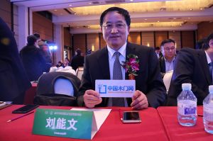 2017年全國市場、工程木門企業(yè)產(chǎn)品質(zhì)量、售后服務(wù)雙承諾活動(dòng)