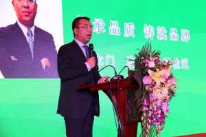 2017年全國市場、工程木門企業(yè)產(chǎn)品質(zhì)量、售后服務(wù)雙承諾活動(dòng)