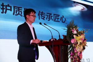 2017年全國市場、工程木門企業(yè)產(chǎn)品質(zhì)量、售后服務(wù)雙承諾活動(dòng)