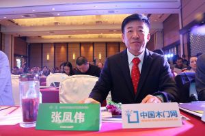 2017年全國市場、工程木門企業(yè)產(chǎn)品質(zhì)量、售后服務(wù)雙承諾活動(dòng)