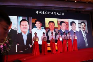 2017年全國市場、工程木門企業(yè)產(chǎn)品質(zhì)量、售后服務(wù)雙承諾活動(dòng)