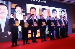 2017年全國市場、工程木門企業(yè)產(chǎn)品質(zhì)量、售后服務(wù)雙承諾活動(dòng)