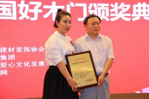 2017中國(guó)好木門(mén)