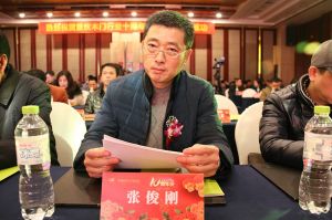 2017重慶木門協(xié)會十周年