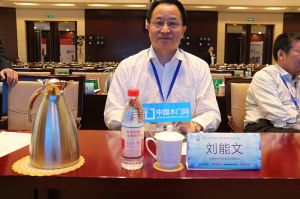 2018萬(wàn)家園淄博