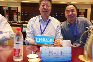 2018萬(wàn)家園淄博