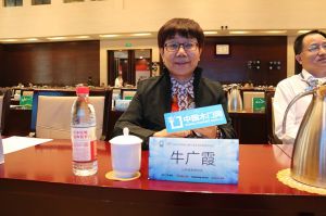 2018萬(wàn)家園淄博