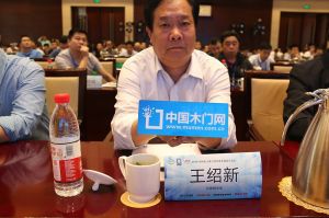 2018萬(wàn)家園淄博