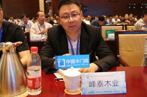 2018萬(wàn)家園淄博