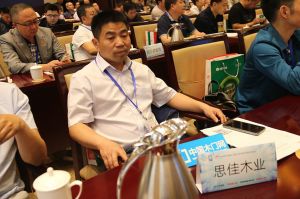 2018萬(wàn)家園淄博
