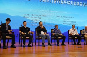 2018中國(guó)木門窗行業(yè)環(huán)保升級(jí)高層論壇