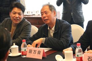2018新模式、新平臺、新價值論壇