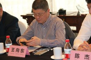 2018新模式、新平臺、新價值論壇