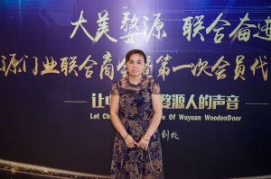 2018-8-29婺源門業(yè)聯合商會