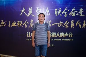 2018-8-29婺源門業(yè)聯合商會