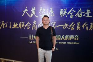 2018-8-29婺源門業(yè)聯合商會