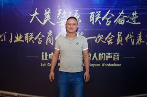 2018-8-29婺源門業(yè)聯合商會