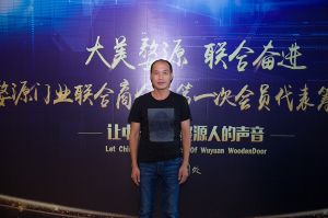 2018-8-29婺源門業(yè)聯合商會