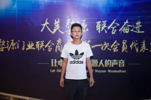 2018-8-29婺源門業(yè)聯合商會